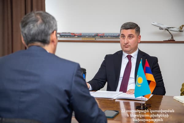 ՏԿԵ նախարարն ընդունել է Հայաստանի Հանրապետությունում Ղազախստանի Հանրապետության դեսպանին