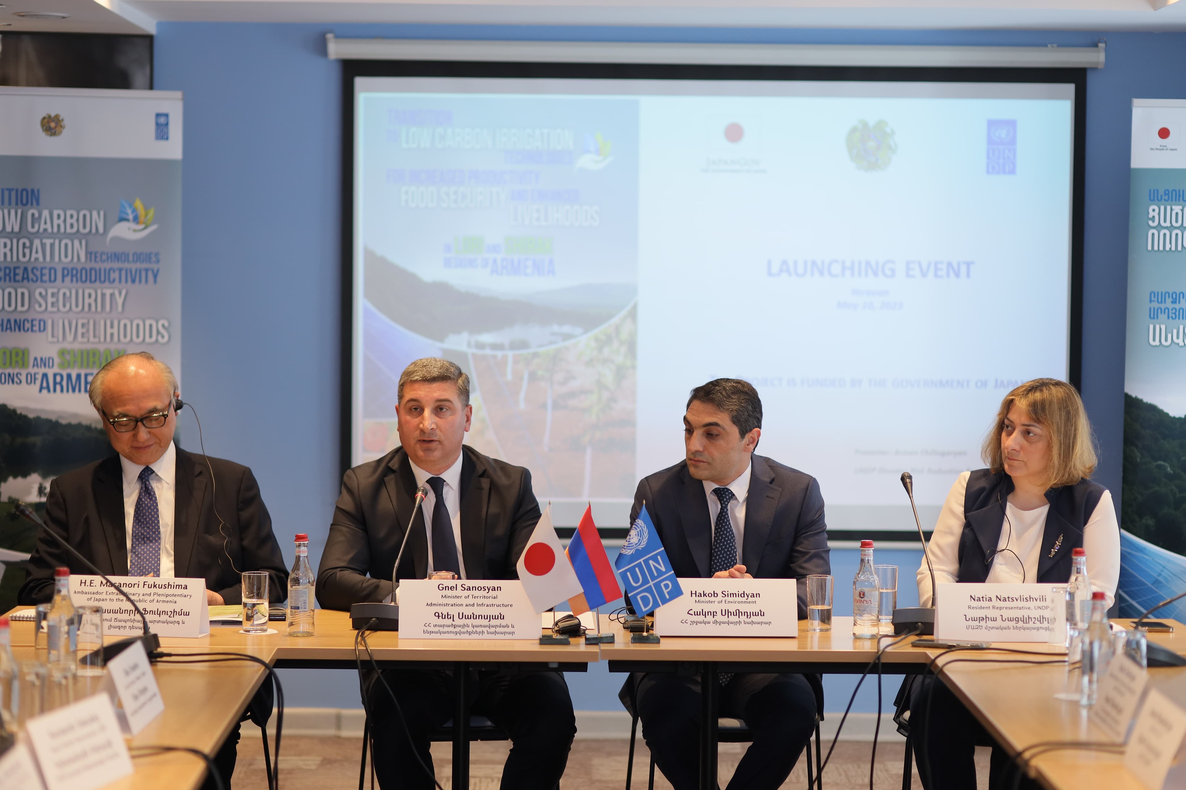 ՀՀ ՏԿԵ նախարար Գնել Սանոսյանը մասնակցել է «Անցում ցածրածխածնային ոռոգման տեխնոլոգիաներին Հայաստանի Լոռու և Շիրակի մարզերում արտադրողականության բարձրացման, պարենային ապահովության և կենսամակարդակի բարելավման համար» ծրագրի շնորհանդեսին