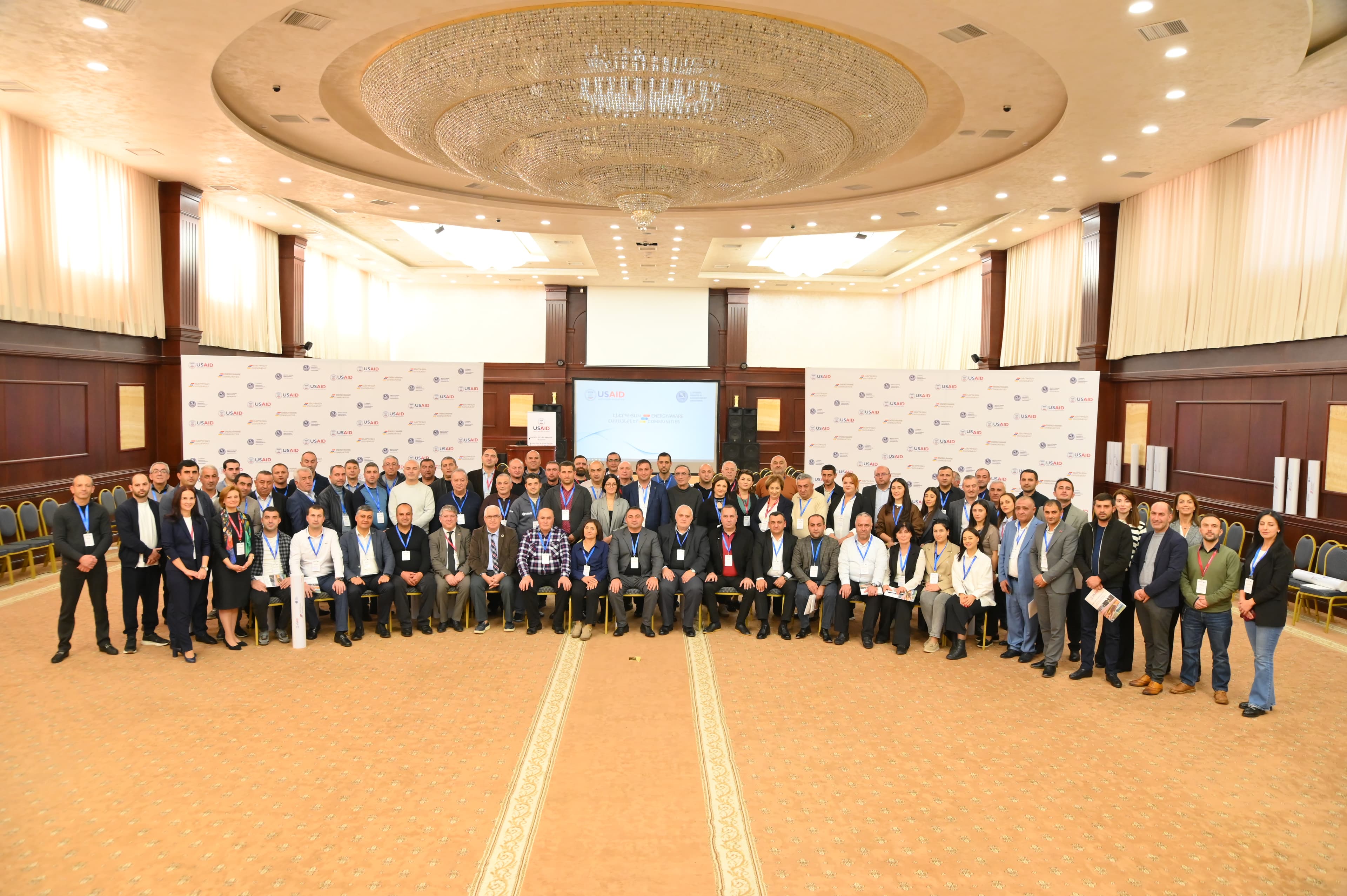  Տեղի է ունենում «Էներգիտակ համայնքներ» տարեկան հանդիպումը