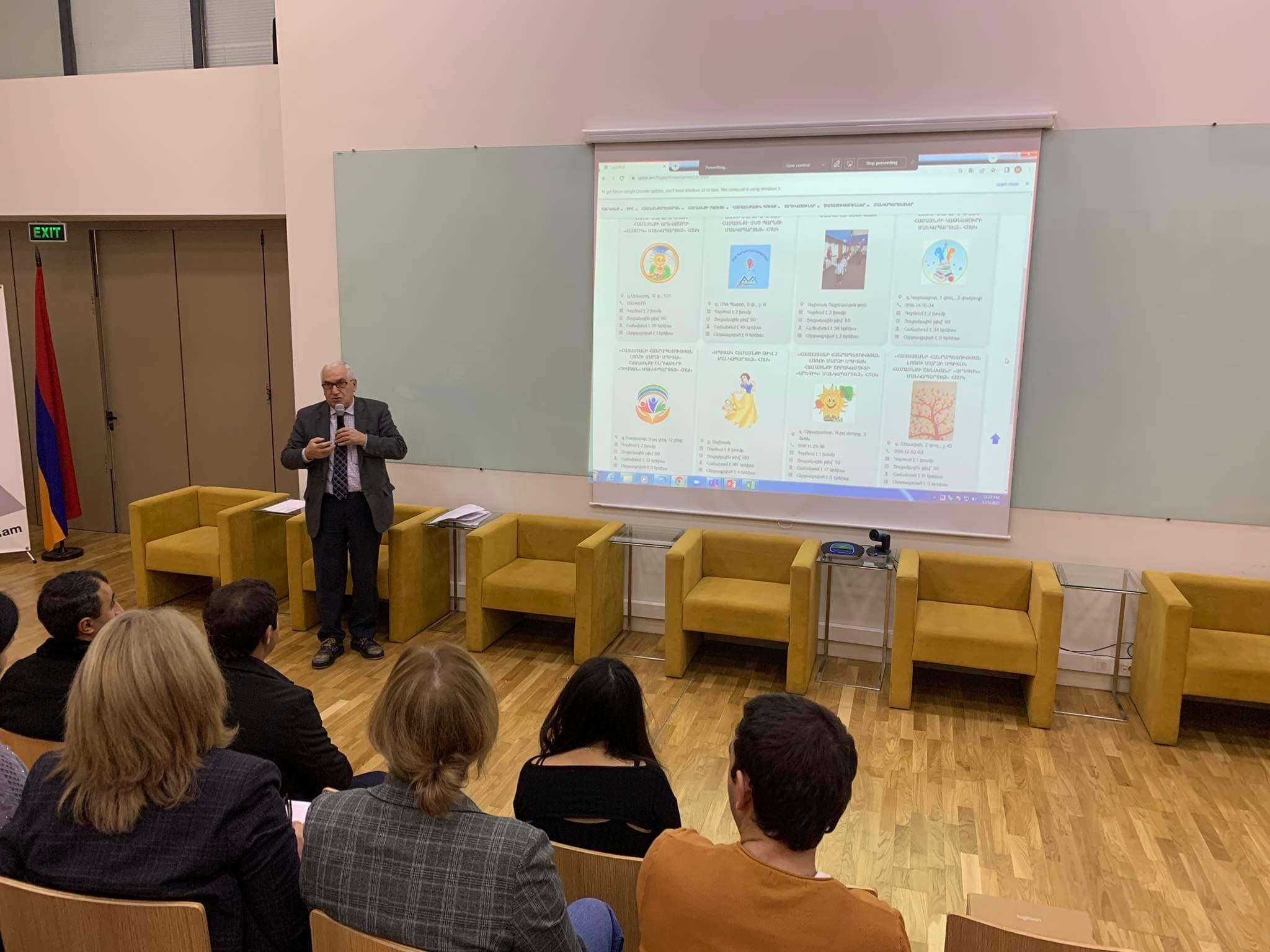 ՏԿԵՆ և ԳՄՀԸ ներկայացուցիչները հանդիպել են ՀՀ Լոռու և Տավուշի մարզպետարանների և մարզերի միավորված համայնքների ներկայացուցիչներին