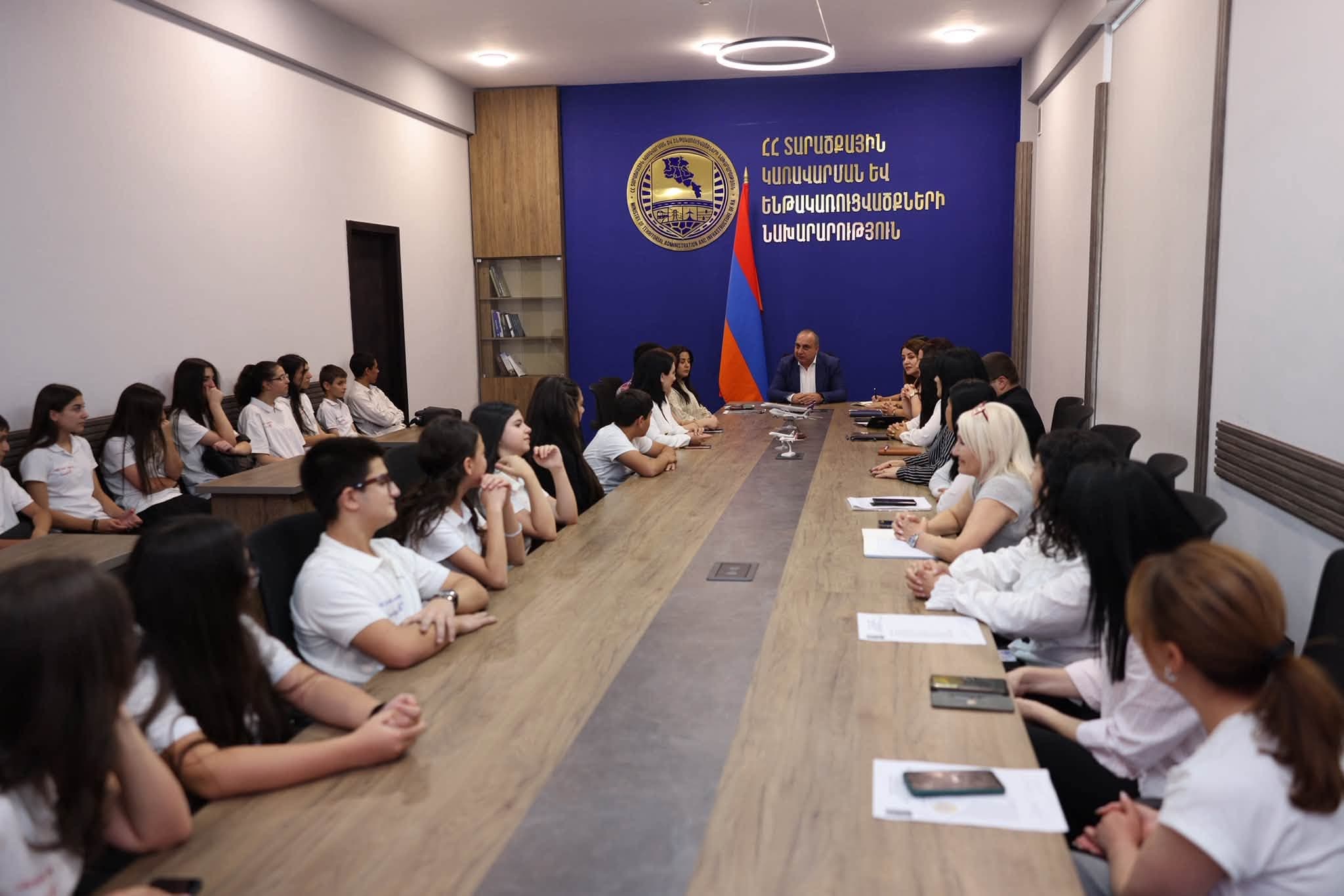ՀՀ ՏԿԵ նախարարությունում հյուրըկալվել էին դպրոցականները